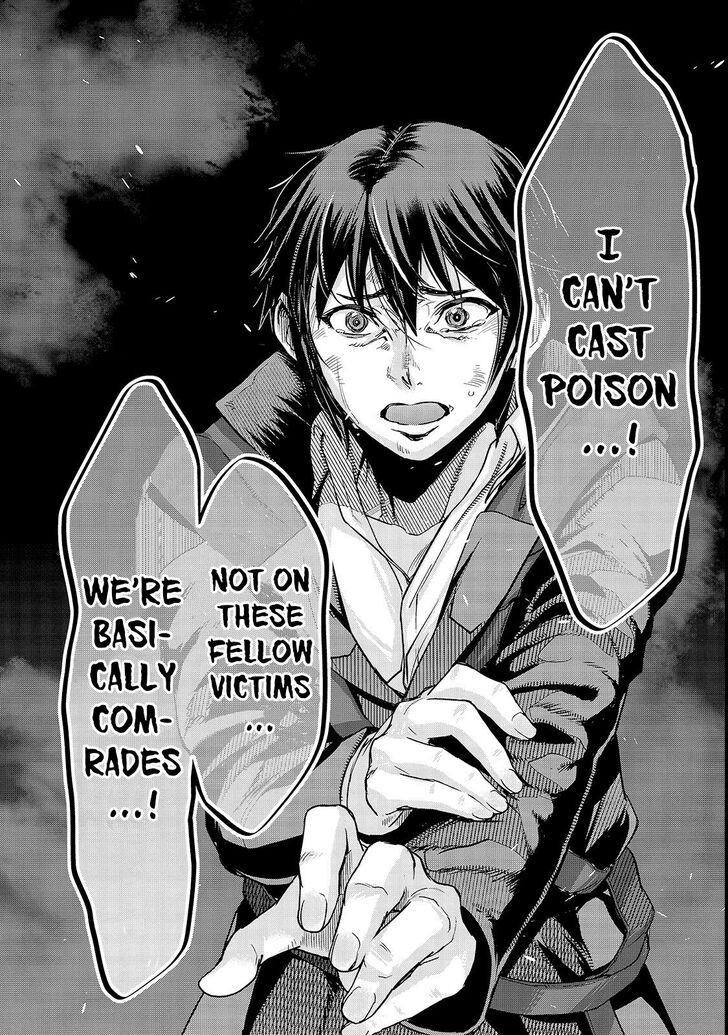 Failure Frame, Chapter 4 image 12
